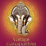 Vatapi Ganapatim Bhaje : వాతాపి గణపతి గురించి విన్నారా?