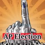 AP Elections 2024: ఏపీకి ఈసీ టీమ్.. రెండ్రోజులు రాష్ట్రంలో పర్యటన
