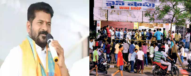CM Revanth Reddy news