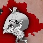 Telangana Debts : తెలంగాణ అప్పులకుప్ప!