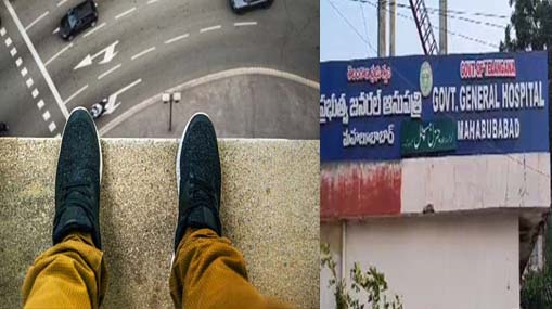 Mahbubabad :  ఆస్పత్రిపై నుంచి దూకేందుకు బాలింత భర్త ప్రయత్నం.. డబ్బుల కోసం వేధిస్తున్నారని ఆవేదన..