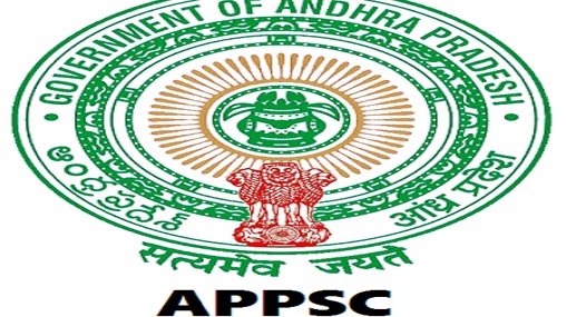 Group 1: ఏపీ నిరుద్యోగులకు గుడ్ న్యూస్.. గ్రూప్-1 నోటిఫికేషన్ విడుదల