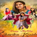 Niharika Birthday: మెగా ప్రిన్సెస్ నిహారిక కొణిదెల.. విడాకుల తర్వాత కెరీర్ పై ఫోకస్..