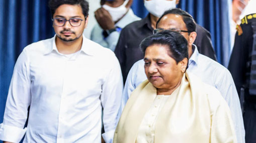 Mayawati Political Heir : మాయావతి కీలక నిర్ణయం.. రాజకీయ వారసుడిని ప్రకటించిన బీఎస్పీ చీఫ్..