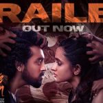 Bubblegum Trailer : బోల్డ్ డైలాగ్స్‌తో సుమ కొడుకు.. ‘బబుల్ గమ్’ ట్రైలర్ ఎలా ఉందంటే..