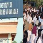 Junior Doctors Strike : రిమ్స్ లో జూనియర్‌ వైద్యులపై దాడి ఘటన.. అసిస్టెంట్ ప్రొఫెసర్ పై వేటు.. ఐదుగురిపై కేసు..