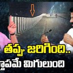 KTR on Medigadda : నిలువెల్లా నిర్లక్ష్యం.. మేడిగడ్డపై బీఆర్ఎస్ బుకాయింపు..