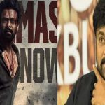 Megastar Tweet : సలార్ మెగా సక్సెస్ పై మెగాస్టార్ ట్వీట్ ..