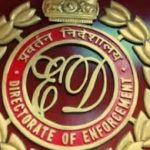 Rajamahendravaram : రుణాల పేరుతో ఐడీబీఐ బ్యాంకులో మోసం.. కొనసాగుతున్న ఈడీ దర్యాప్తు..