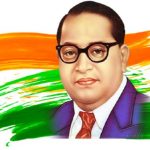 Ambedkar :  అంబేద్కర్ గురించి మీకు తెలియని వాస్తవాలు ..!