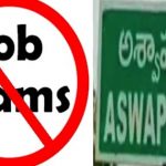 Job Scams : సెక్రటేరియట్‌‌లో జాబ్స్ అంటూ మోసం.. లబోదిబోమంటున్న బాధితులు..