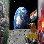 Rewind 2023: 2023లో జరిగిన అతిపెద్ద 11 సంఘటనలు ఇవే..!