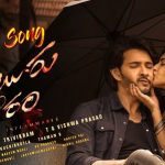 Guntur Karam song | అవి బుగ్గలు కాదు బూరెలు.. మహేష్ బాబు బుగ్గల్ని టార్గెట్ చేసిన శ్రీ లీల..