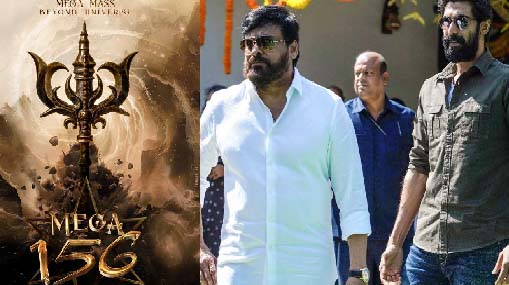 Rana Daggubati : వశిష్ట మాయా లోకంలో.. రాక్షస రాజైన దగ్గుపాటి హీరో..