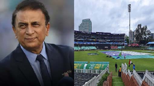 Sunil Gavaskar : ఇలాగేనా గ్రౌండ్ ని కాపాడేది?  వర్షం వల్ల ఆగిపోయిన మ్యాచ్ పై గవాస్కర్ ఫైర్ ..