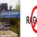 KU Ragging : లేడీస్ హాస్టల్లో ర్యాగింగ్ కలకలం.. 81 మంది సీనియర్ విద్యార్థులు సస్పెన్షన్