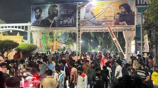 Salaar Hungama: సలార్ రిలీజ్.. థియేటర్ల వద్ద ఫ్యాన్స్ హంగామా