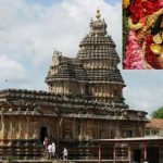 Sringeri Temple : శారద కొలువైన క్షేత్రం.. శృంగేరి..!