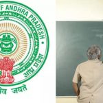 APPSC: నిరుద్యోగులకు మరో గుడ్‌న్యూస్‌.. ప్రభుత్వ కాలేజీల్లో లెక్చరర్ల పోస్టుల భర్తీ