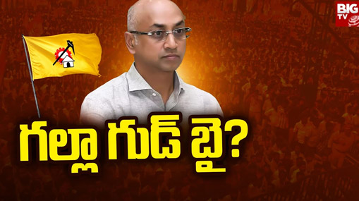 Guntur Karam Movie : హాట్ బ్యూటీతో ఘాటుగా ట్రీట్ ఇస్తున్న గుంటూరు కారం ..