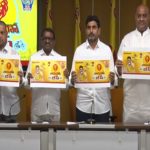 TDP Jai Ho BC Programme : జయహో బీసీ.. జనవరి 4 నుంచి టీడీపీ ప్రచార యాత్ర ..