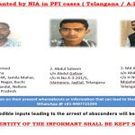 NIA Most Wanted List: NIA మోస్ట్ వాంటెడ్ జాబితాలో.. తెలుగు రాష్ట్రాల యువకులు