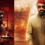 Lal Salaam : సంక్రాంతి పోరుకు రెడీ కాని లాల్ సలాం .. కారణం ఇదేనా ?