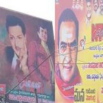 Gudivada : ఎన్టీఆర్ వర్థంతి.. టీడీపీ-వైసీపీ పోటాపోటి కార్యక్రమాలు..