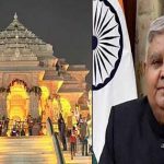 Ayodhya : ఈ చారిత్రక వేడుకకు సాక్ష్యమవడం సంతోషంగా ఉంది..  ఉపరాష్ట్రపతి ధన్‌ఖడ్‌ ట్వీట్..