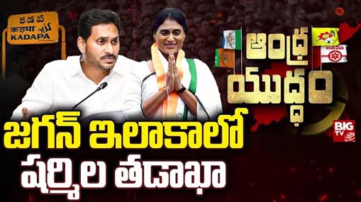 Vijayawada : టీడీపీలో రచ్చ.. విజయవాడ సెంట్రల్ సీటుపై చర్చ..