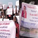Malla Reddy : ప్రజాభవన్ వద్ద మల్లారెడ్డి బాధితుల ఆందోళన.. మాజీ మంత్రిపై కబ్జా ఆరోపణలు..