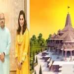 Ayodhya :  శ్రీరాముడి విగ్రహ ప్రాణప్రతిష్ఠ..  రామ్‌చరణ్‌ దంపతులకు ఆహ్వానం ..