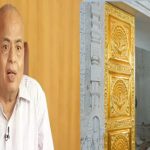 Ayodhya :  రామయ్య మీద భక్తి .. అయోధ్యకు రూ. 68 కోట్లు విరాళం..