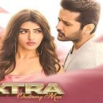 Extra Ordinary Man : ఓటీటీలోకి నితిన్ ఎక్స్ ట్రా ఆర్డినరీ మ్యాన్.. స్ట్రీమింగ్ ఎప్పుడంటే ..