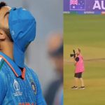 Virat Kohli : 2023 వరల్డ్ కప్ ఫైనల్.. బెయిల్స్ గిరాటేసిన కోహ్లీ.. వీడియో వైరల్..