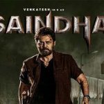 Saindhav Movie Review : సైంధ‌వ్‌ గా వెంకటేశ్ మెప్పించాడా..? మూవీ ఎలా ఉందంటే..?