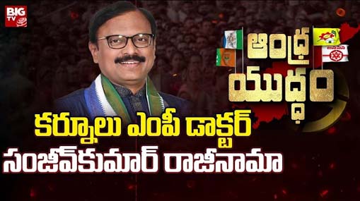 AP CMO Officer Dhanunjaya Reddy : సీఎంఓలో ఆయనే రాజు ఆయనే మంత్రి!
