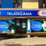 CM Revanth Reddy Davos Tour : పెట్టుబడులే టార్గెట్.. దావోస్ లో తెలంగాణ స్పెషల్ పెవిలియన్..
