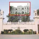 Paigah Palace : సీఎం రేవంత్ క్యాంప్ ఆఫీస్ గా పైగా ప్యాలెస్.. పరిశీలించిన ఉన్నతాధికారులు