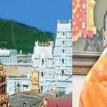 TTD : టీటీడీ కీలక నిర్ణయం.. వార్షిక బడ్జెట్‌కు ఆమోదం..