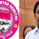 AP BRS : ఏపీలో బీఆర్ఎస్ దుకాణం బంద్..? పక్క చూపులు చూస్తున్న నేతలు..