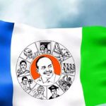 YSRCP 3rd List: నేడు వైసీపీ మూడోలిస్ట్ విడుదలకు ఛాన్స్.. భారీగా మార్పులు ?
