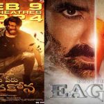 Ooru Peru Bhairava Kona : ‘మా తప్పు లేదు’.. రవితేజతో సందీప్ కిషన్ ఢీ!