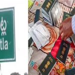 Fake Passports In korutla : నకిలీ పాస్‌పోర్టుల కలకలం.. సీఐడీ రైడ్స్.. వెలుగులోకి సంచలన విషయాలు..