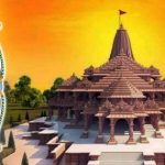 Ayodhya Ram Mandir : మంగళ ధ్వనితో మొదలు.. మంగళ హారతితో సంపూర్ణం..!