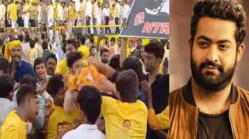 Jr NTR vs TDP : "రా కదిలిరా" సభలో గొడవ.. టీడీపీ కార్యకర్తలు- ఎన్టీఆర్ ఫ్యాన్స్ మధ్య ఘర్షణ..
