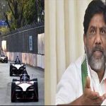 Mallu Bhatti Vikramarka | ఫార్ములా ఈ రేస్‌తో తెలంగాణకు ఎటువంటి లాభం లేదు : భట్టి విక్రమార్క