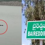 Suicide : అదృశ్యమైన యువకుడు చెరువులో శవమైతేలాడు.. అసలేం జరిగింది?