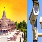 Ayodhya : అయోధ్యలో భద్రత కట్టుదిట్టం..  డ్రోన్లు, 10 వేల సీసీ కెమెరాలు ఏర్పాటు..