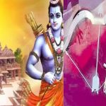 Ayodhya : అయోధ్యకు తరలి వచ్చిన నేపాలి భక్తులు.. అత్తారింటి నుంచి రామయ్యకు కానుకలు.